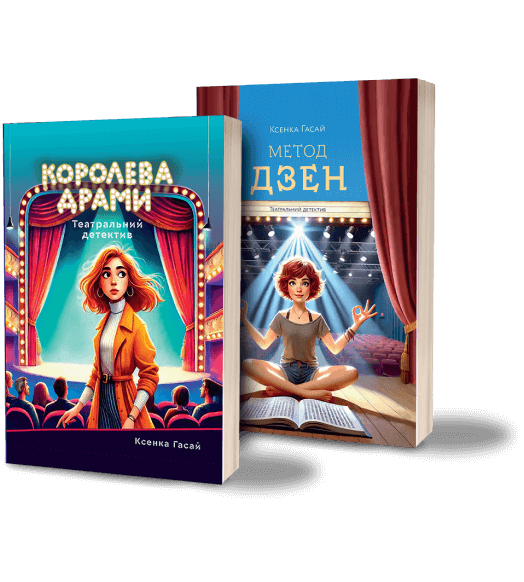 Капібара книжки